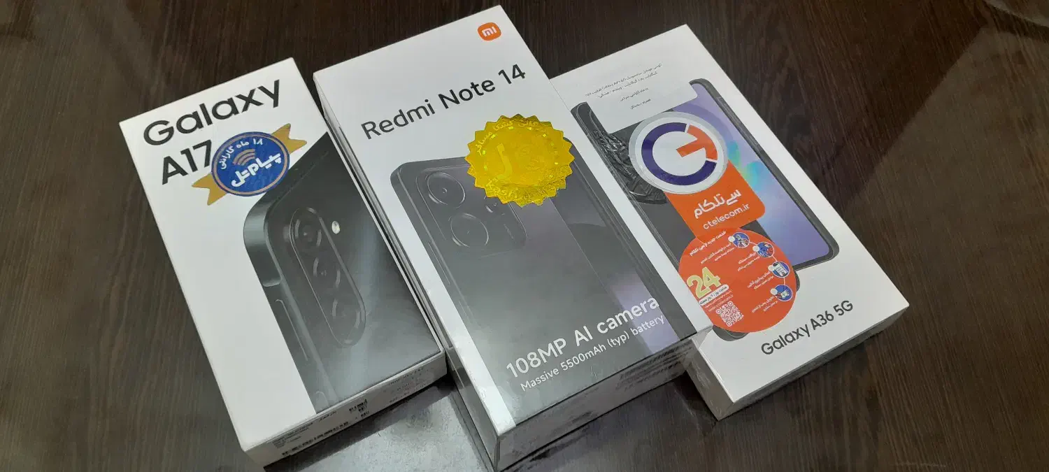 A17 سامسونگ Note14 شیامی A36 سامسونگ|موبایل|تهران, صادقیه|دیوار