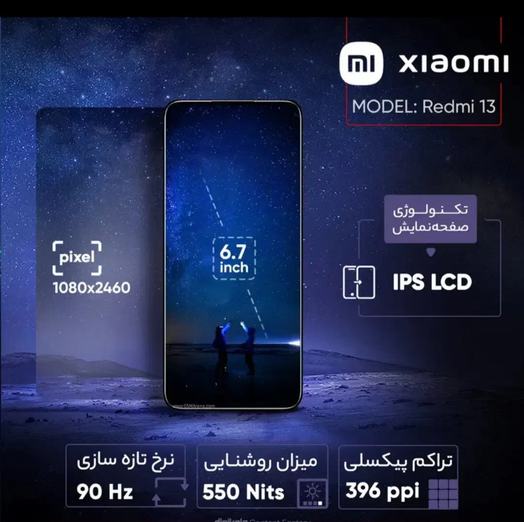 گوشی شیائومی|موبایل|نسیم‌شهر, |دیوار