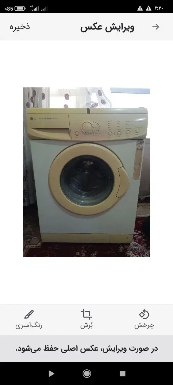 لباسشویی|ماشین لباسشویی و خشک‌کن لباس|تهران, شهرک ولیعصر شمالی|دیوار