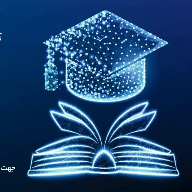 دریافت مدرک تحصیلی|خدمات آموزشی|شهرکرد, |دیوار