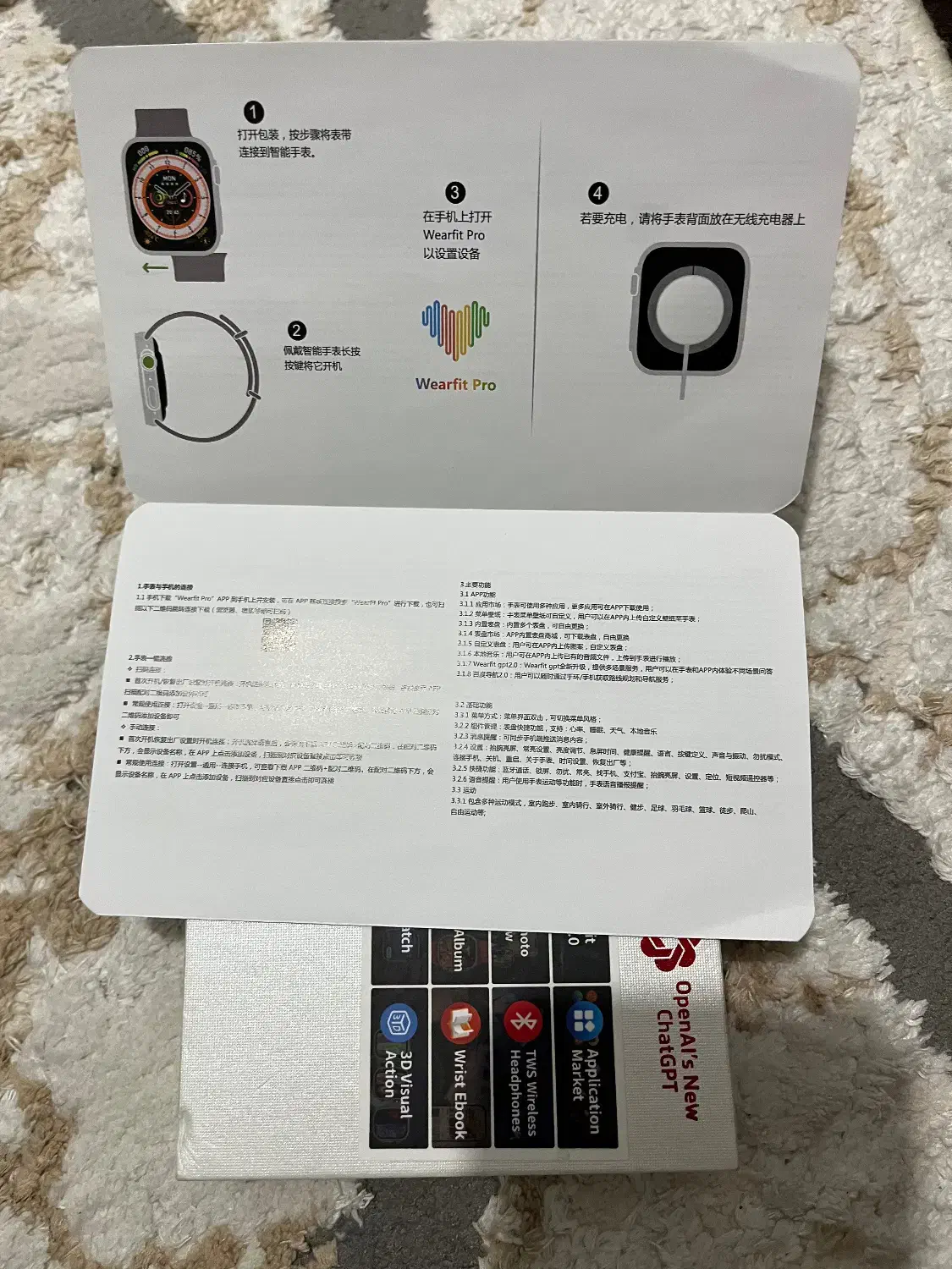 ساعت هوشمند|ساعت|سمنان, |دیوار