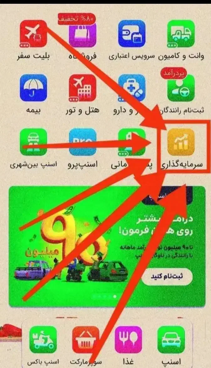 3میلی گرم هدیه|کارت هدیه و تخفیف|گرگان, |دیوار