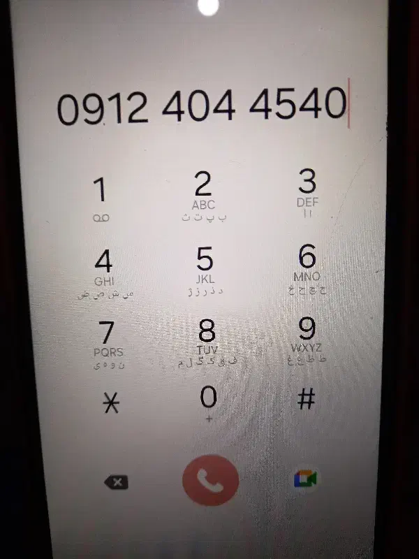 کد ۴ رند|سیم‌کارت|تهران, هفده شهریور|دیوار