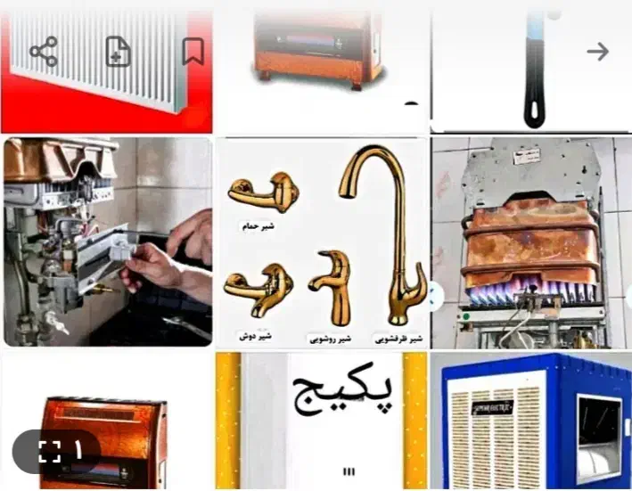 تعمیر و نصب ابگرمکن و بخاری|خدمات پیشه و مهارت|خرم‌آباد, |دیوار