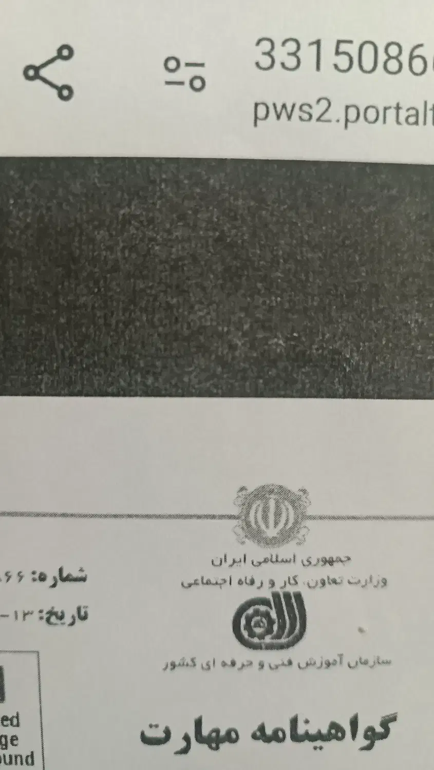 مدرک خیاطی|خدمات آموزشی|خرمآباد, |دیوار