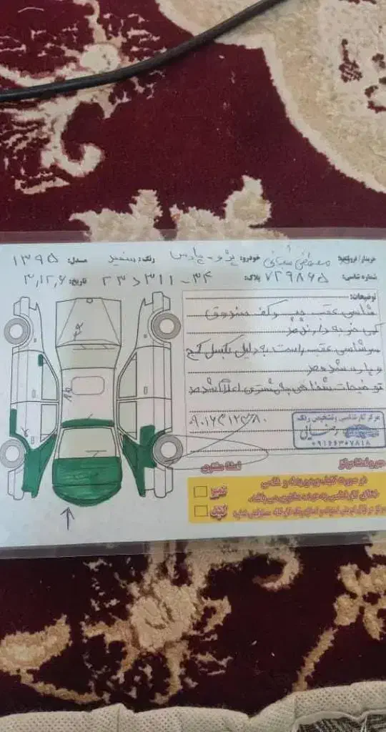 پارس تیوفایو 95|خودرو سواری و وانت|آبادان, |دیوار