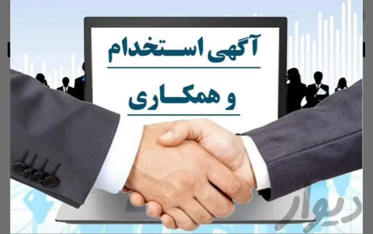 جذب کارآموز و نیروی برقکار صنعتی (تا ۱۸ملیون حقوق)|استخدام صنعتی، فنی، مهندسی|شریف‌آباد, |دیوار