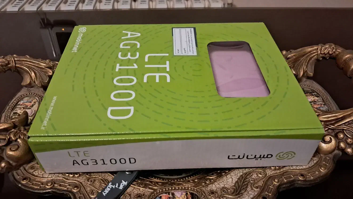 مودم مبین نت آنلاک شده|مودم و تجهیزات شبکه|ارومیه, |دیوار