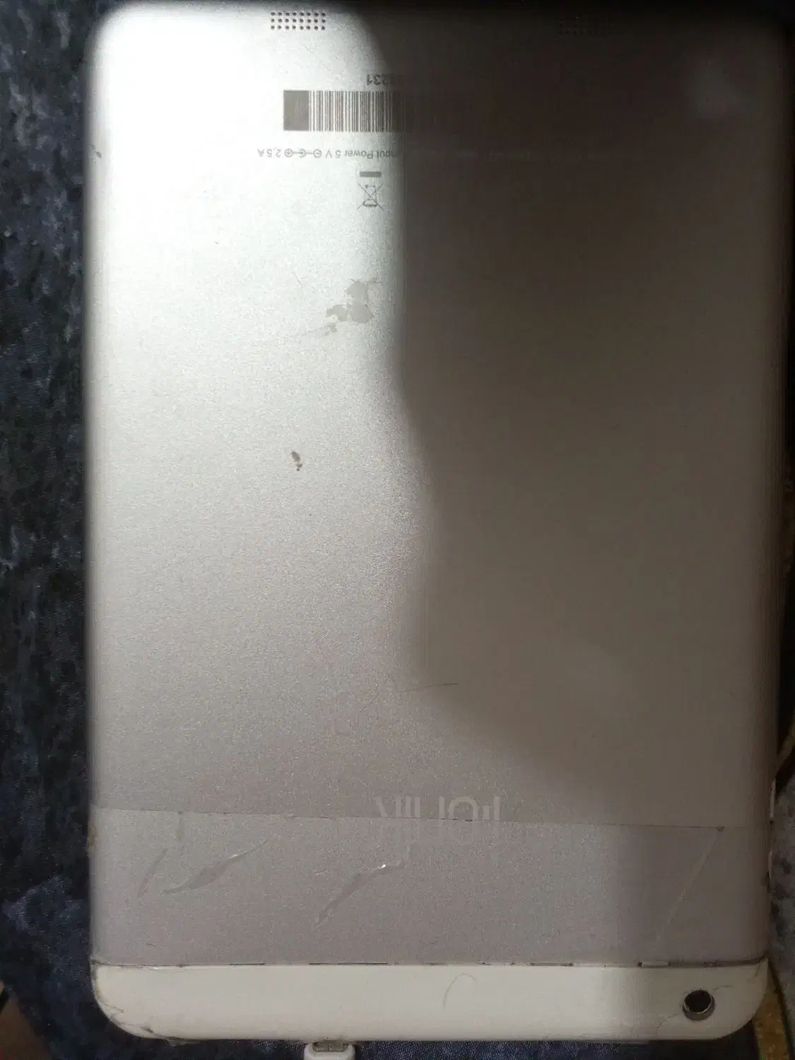 تبلت|تبلت|زاهدان, |دیوار