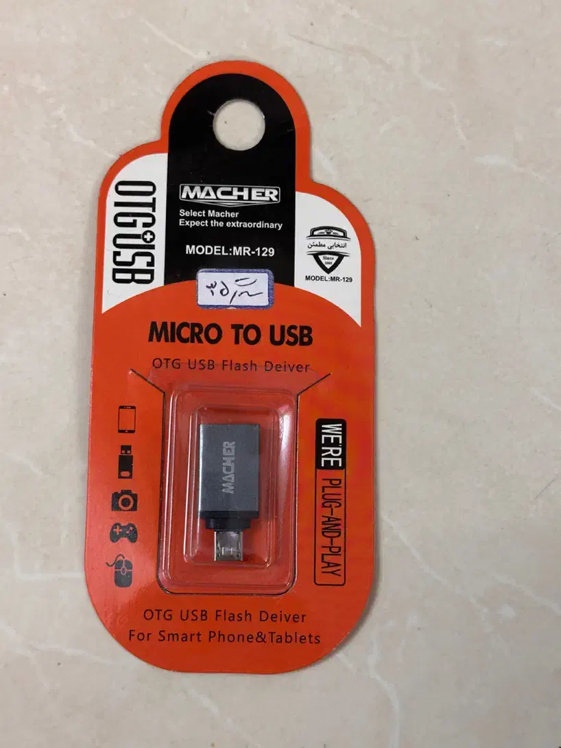 فروش آنلاین انواع USB و SDHC|لوازم جانبی موبایل و تبلت|مشهد, دانشجو|دیوار