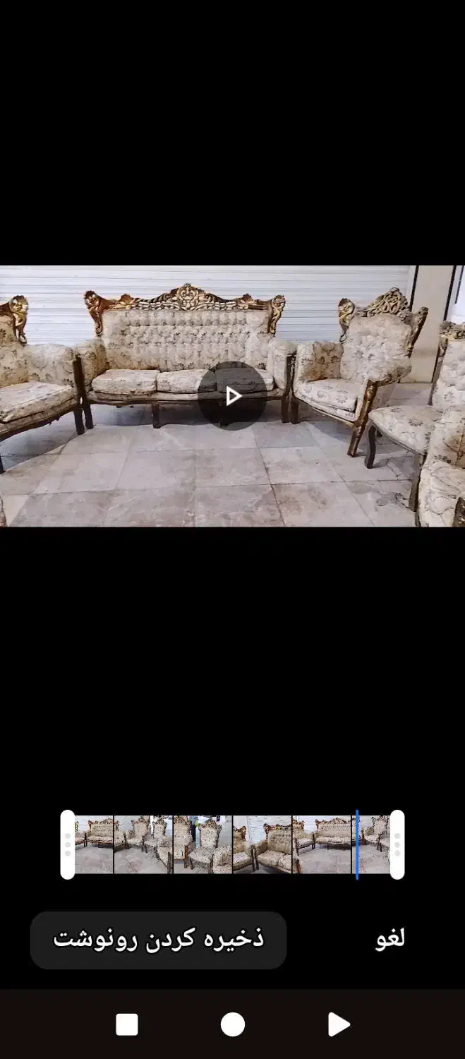 مبلمان سلطنتی|مبلمان خانگی و میز عسلی|نوشهر, |دیوار