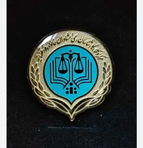 نشان وکالت|بدلیجات|یاسوج, |دیوار