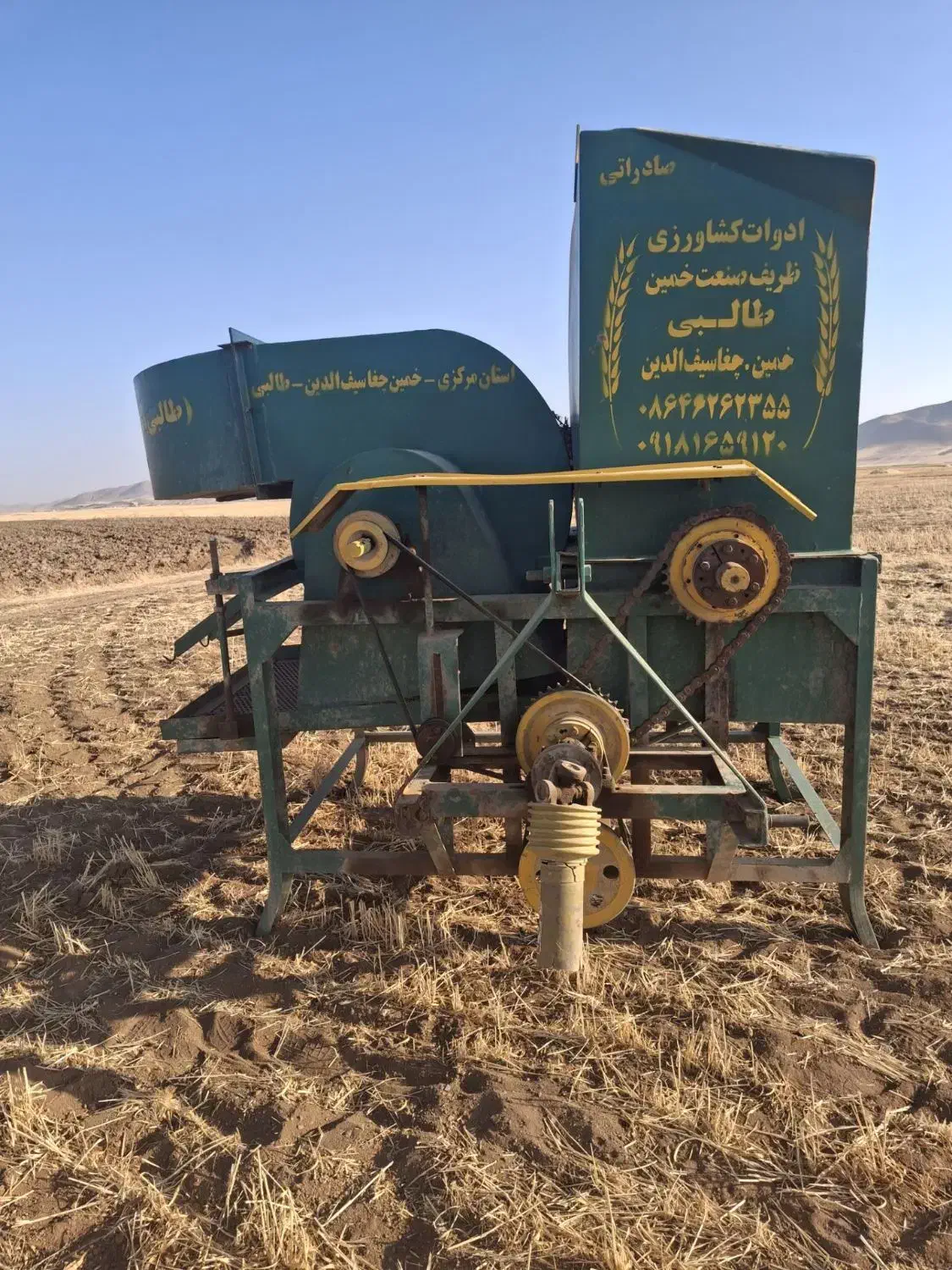 خرمنکوب بوجاری چندکاره|ماشینآلات صنعتی|شاهنجرین, |دیوار