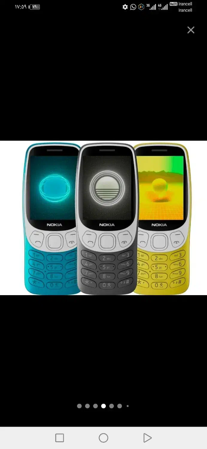 نوکیا تخفیف ویژه فقط یک هفته نوکیا واندروید»|موبایل|شیراز, خلدبرین|دیوار