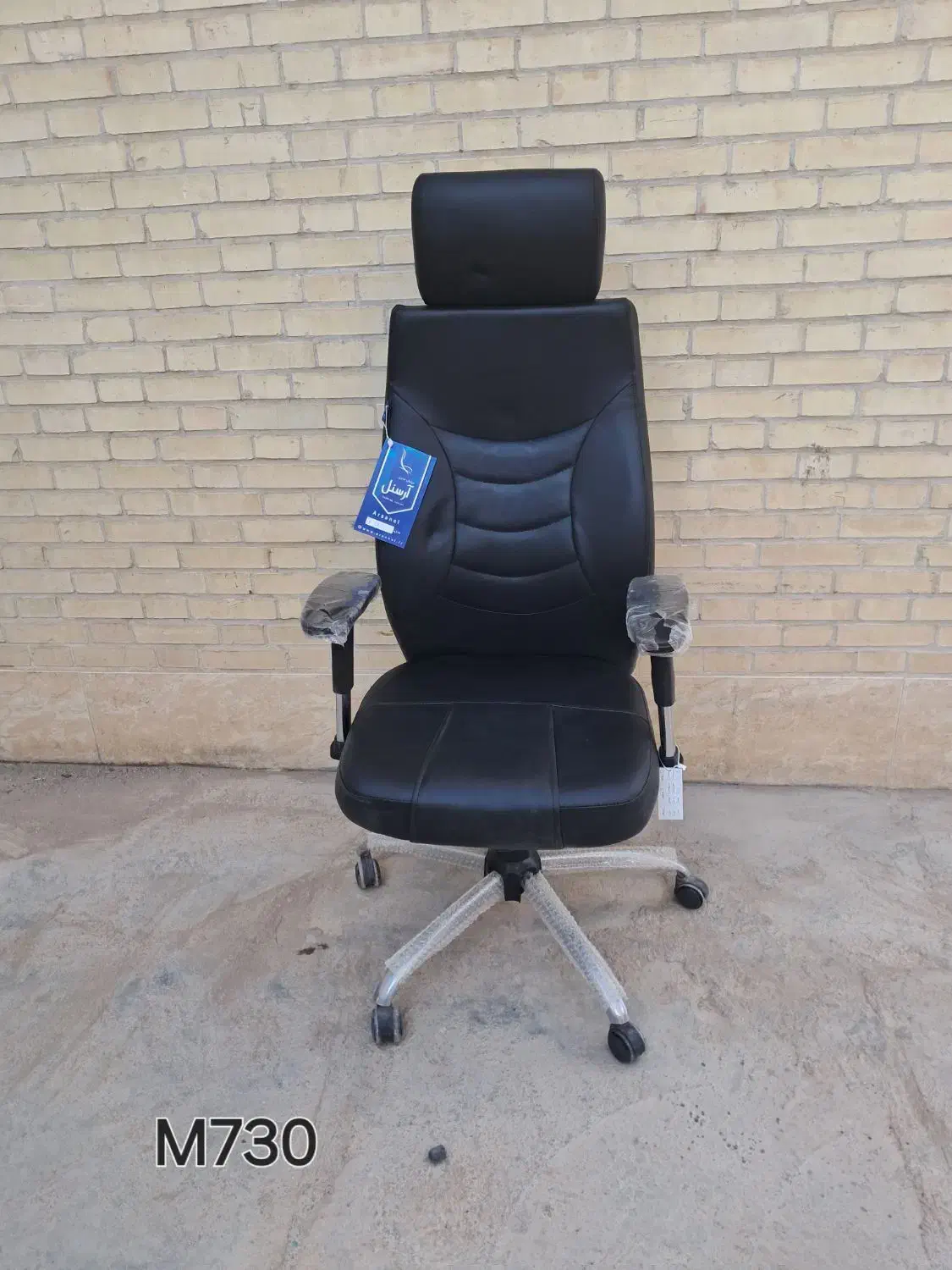 صندلی گردون|مبلمان اداری|یزد, |دیوار