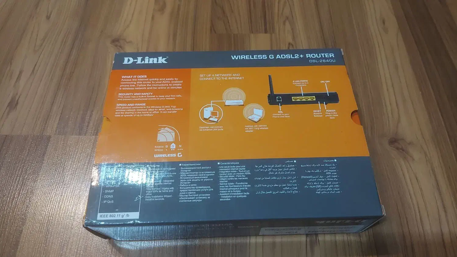 مودم d link|مودم و تجهیزات شبکه|چمران, |دیوار