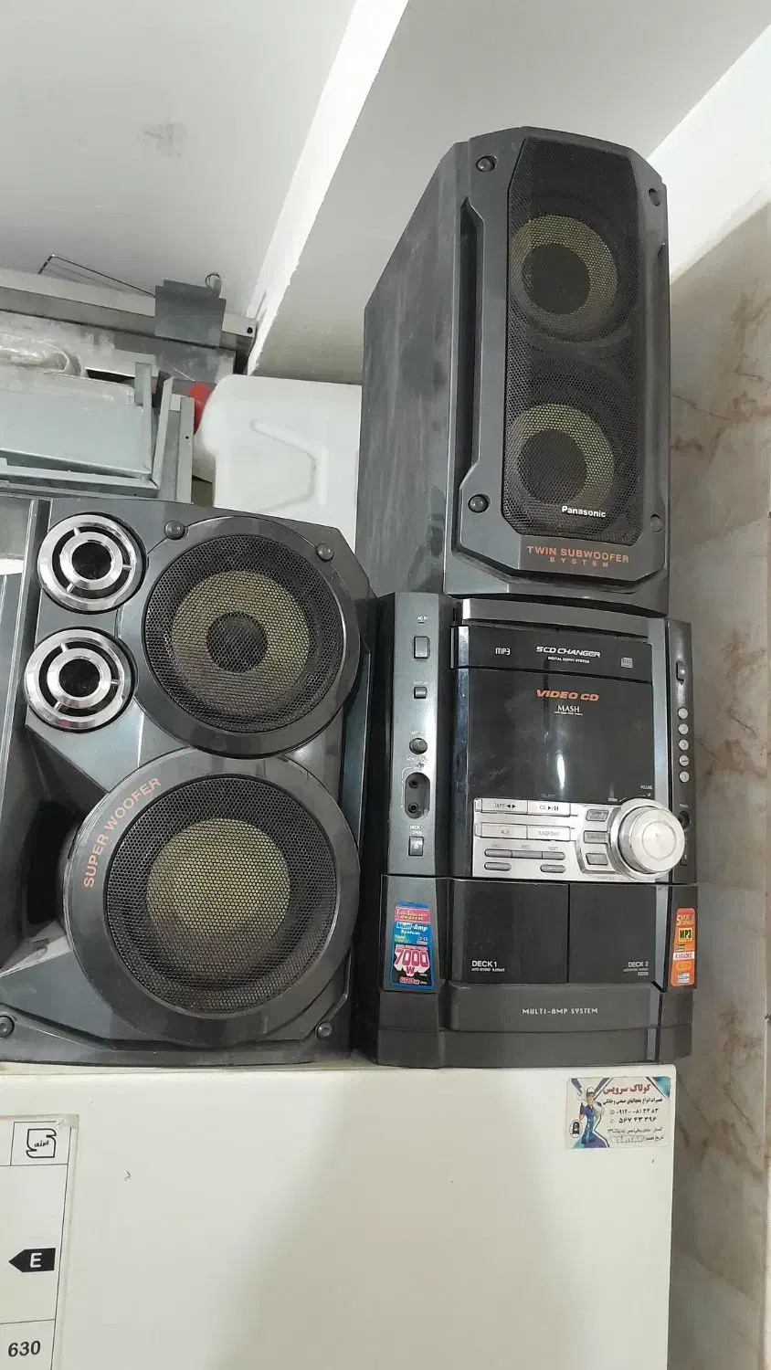 ظبط|سیستم صوتی خانگی|رباط‌کریم, رباط‌کریم|دیوار