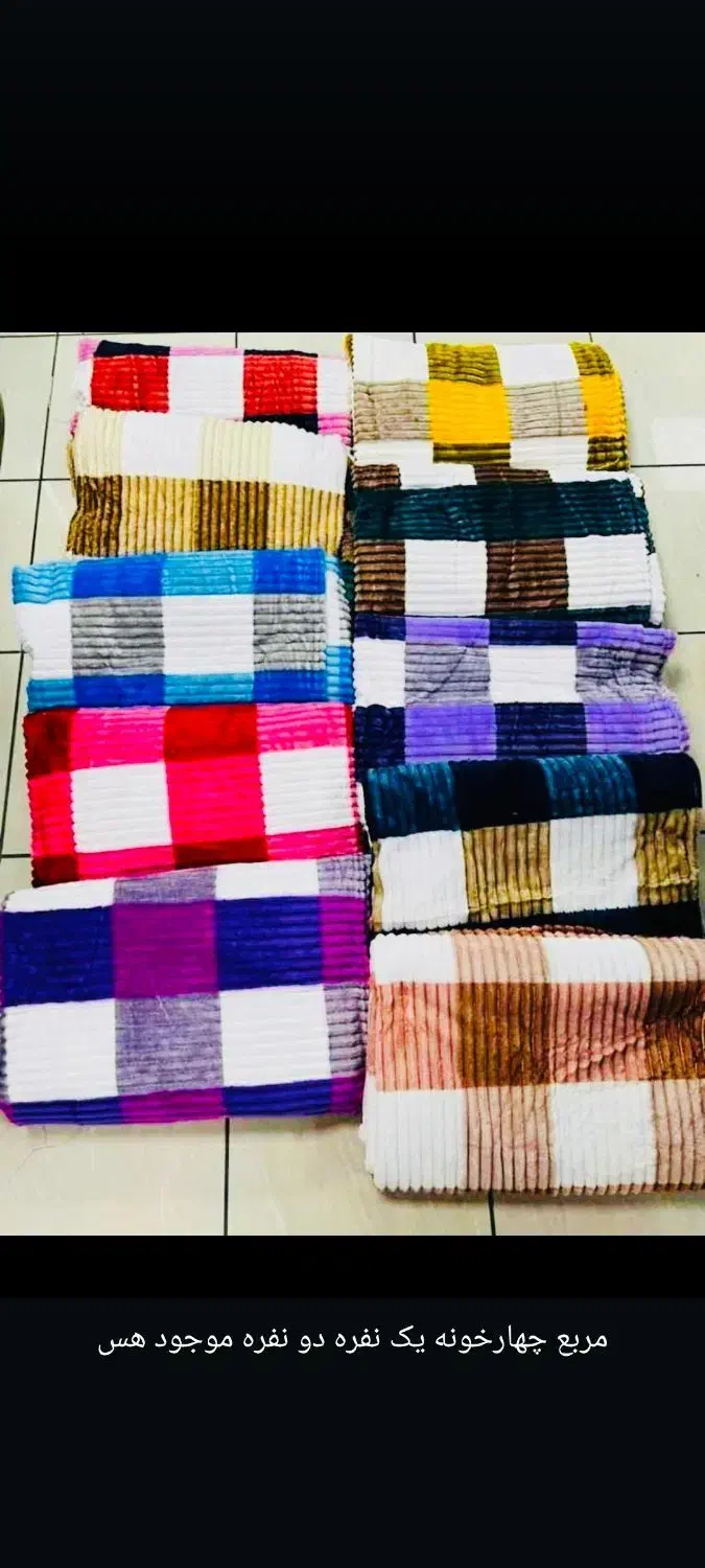 پتو مسافرتی تک نفره کبریتی خارجی|رختخواب، بالش، پتو|قشم, |دیوار