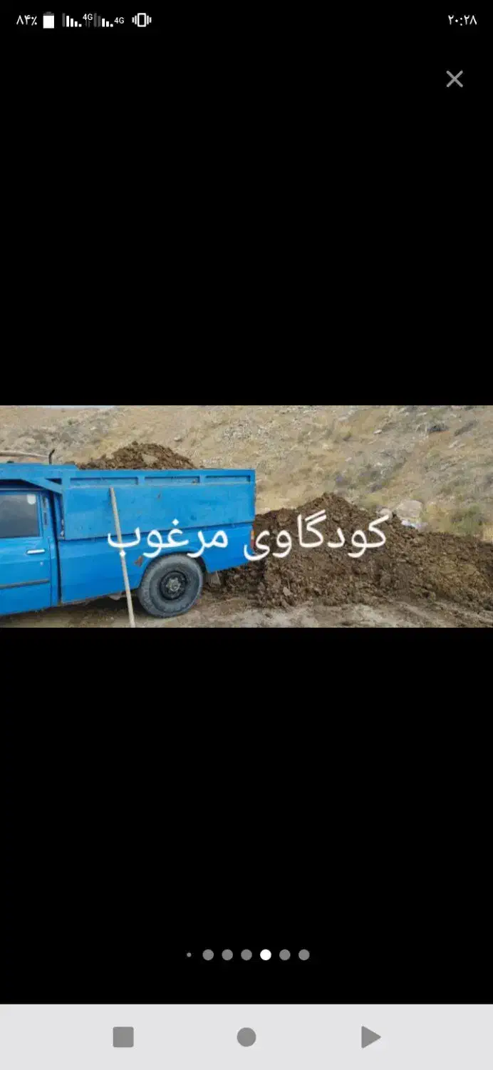 نیسان کمپرسی حمل نخاله ساختمانی همراه با کارگر|خدمات حمل و نقل|نیشابور, دارایی|دیوار