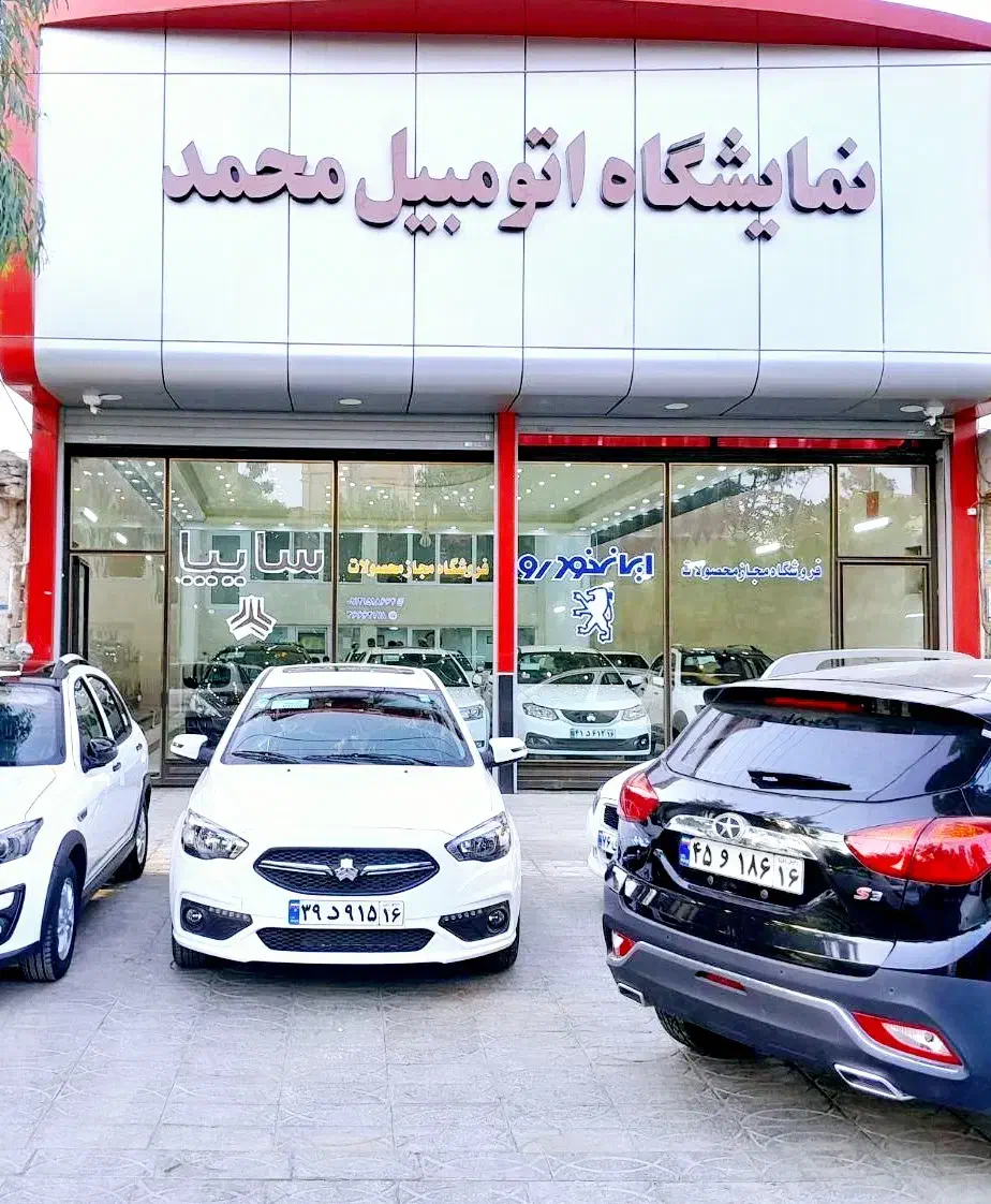 شاهین پلاس صفرکیلومتر نقدی و اقساطی تحویل آنی|خودرو سواری و وانت|قم, نخودی|دیوار
