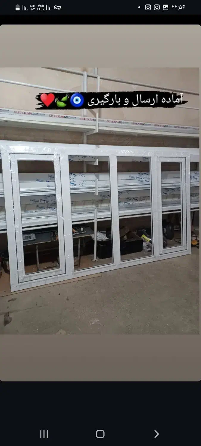 به یک اسناد کار آلومینیوم ساز نیازمندیم|استخدام صنعتی، فنی، مهندسی|خوی, |دیوار