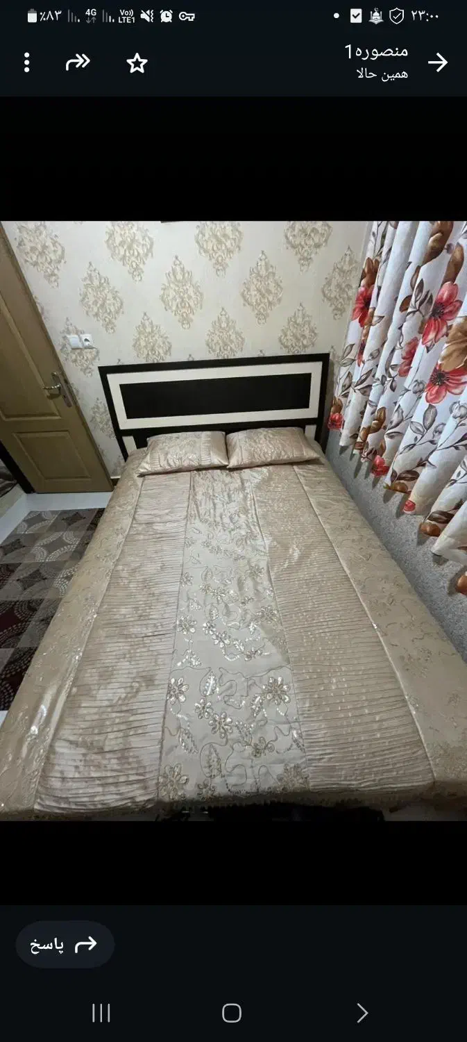 روتختی شیری پولک دار|سرویس روتختی|رشت, معلم|دیوار