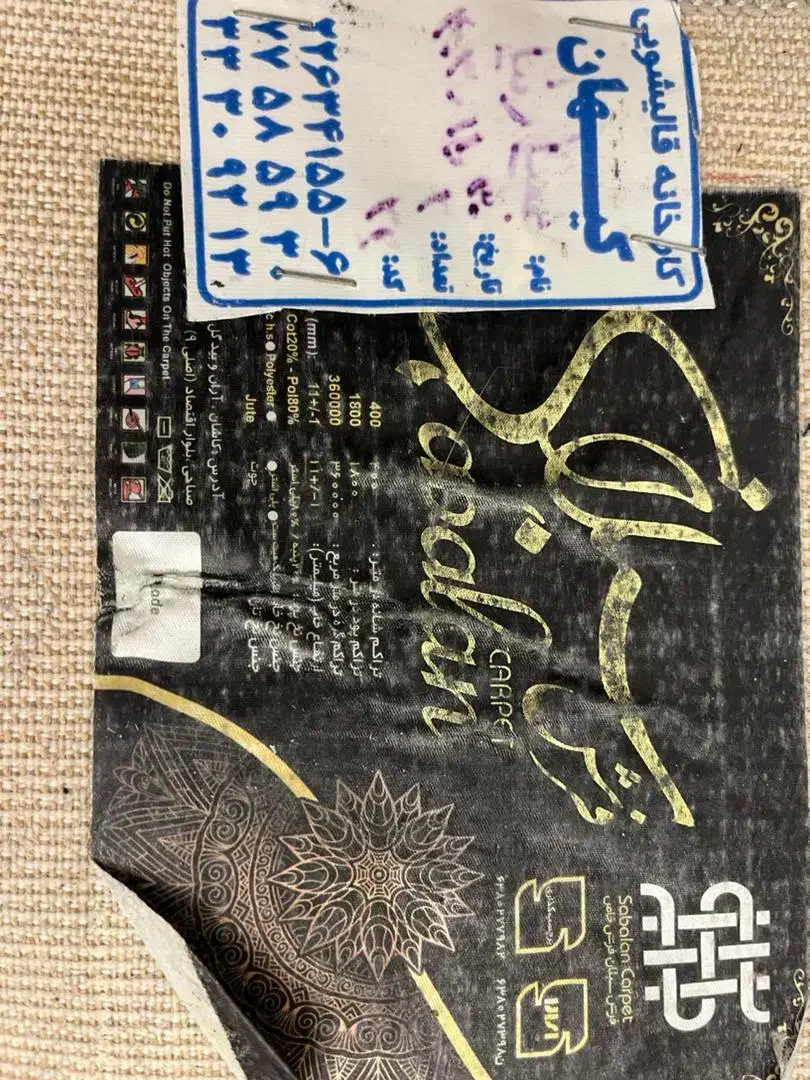 فرش ۴متری، تراکم۴۰۰|فرش|تهران, دارآباد|دیوار