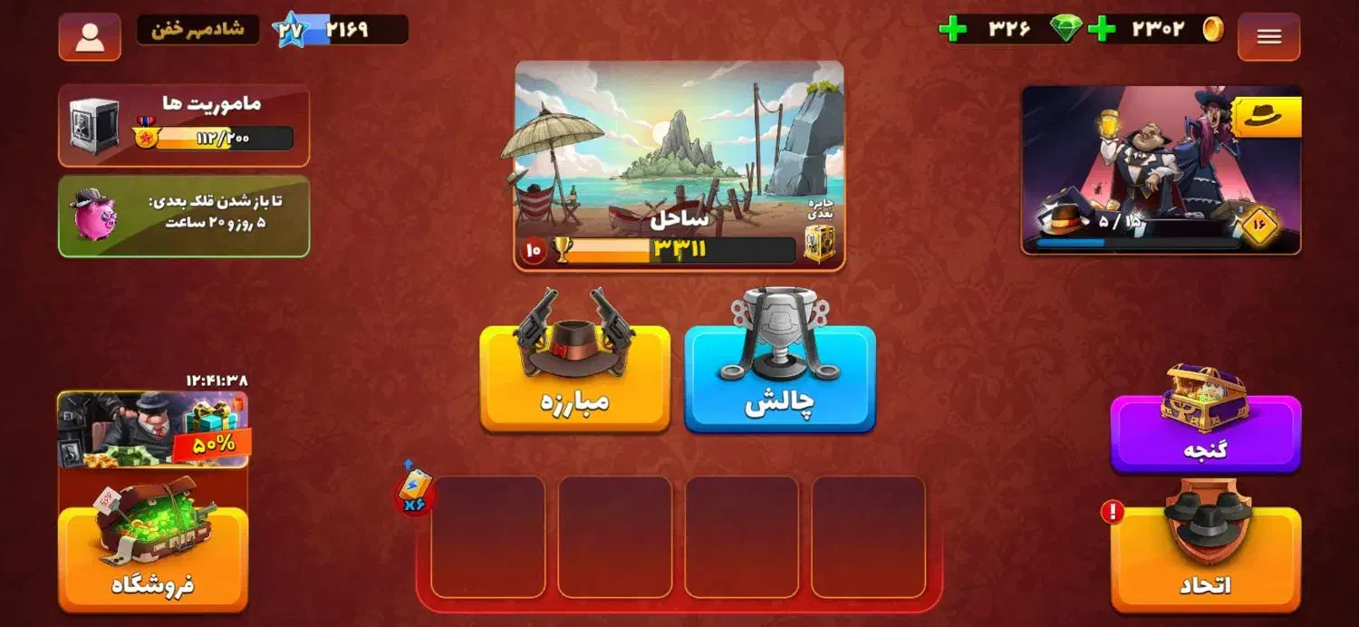 اکانت پسر خانده|کنسول، بازی ویدئویی و آنلاین|آبدانان, |دیوار