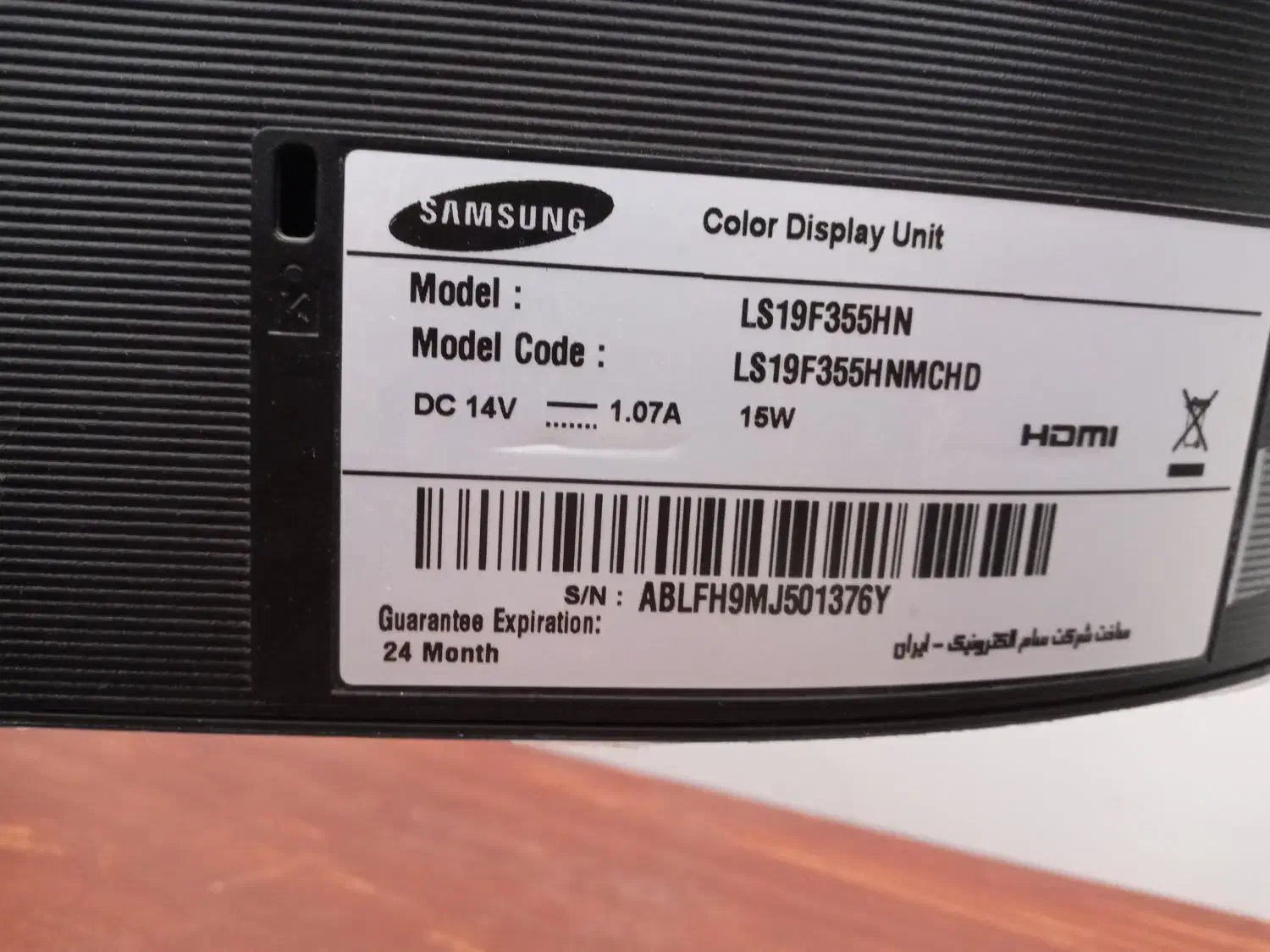 مانیتور 19 اینچی سامسونگ|قطعات و لوازم جانبی رایانه|تفت, |دیوار