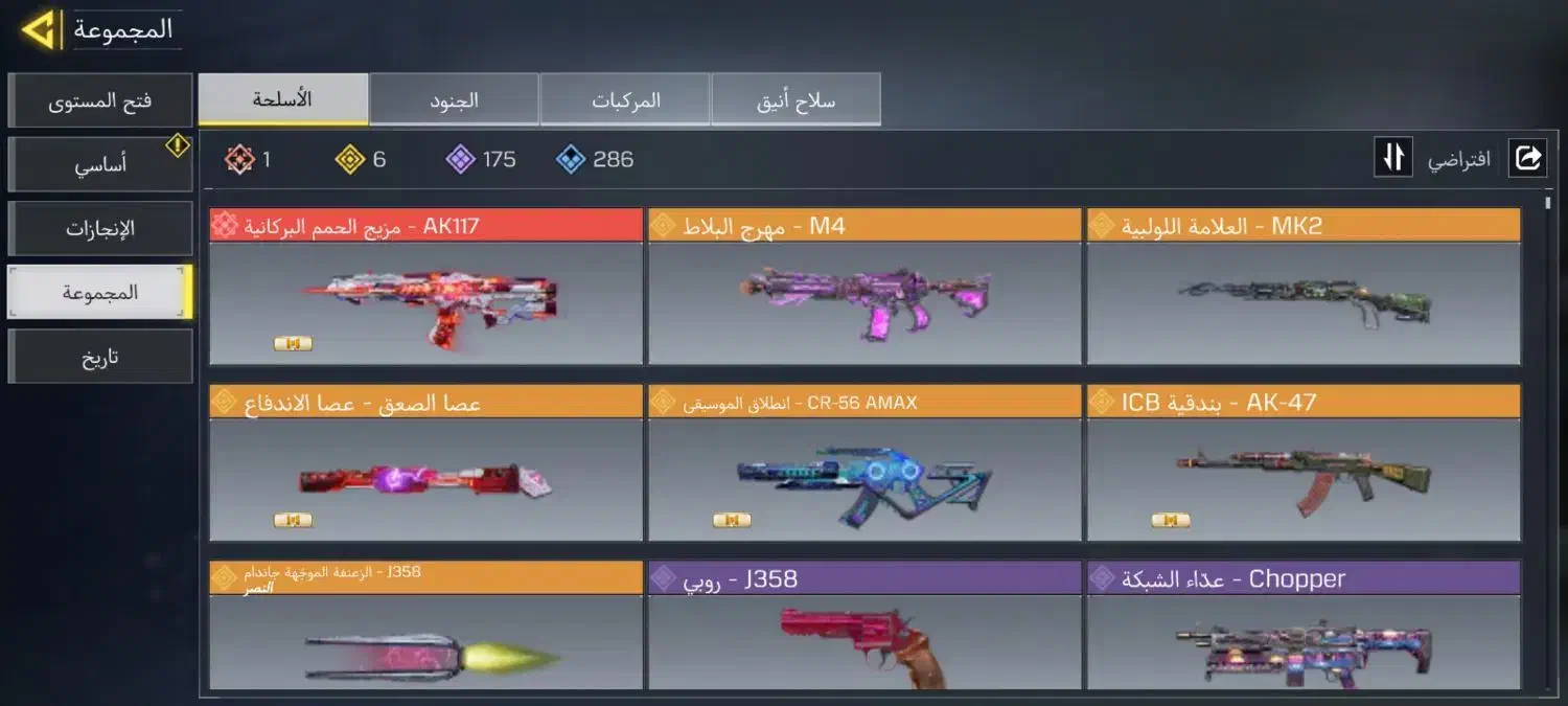 اکانت خفن مفت فروش فوری|کنسول، بازی ویدئویی و آنلاین|کهنوج, |دیوار