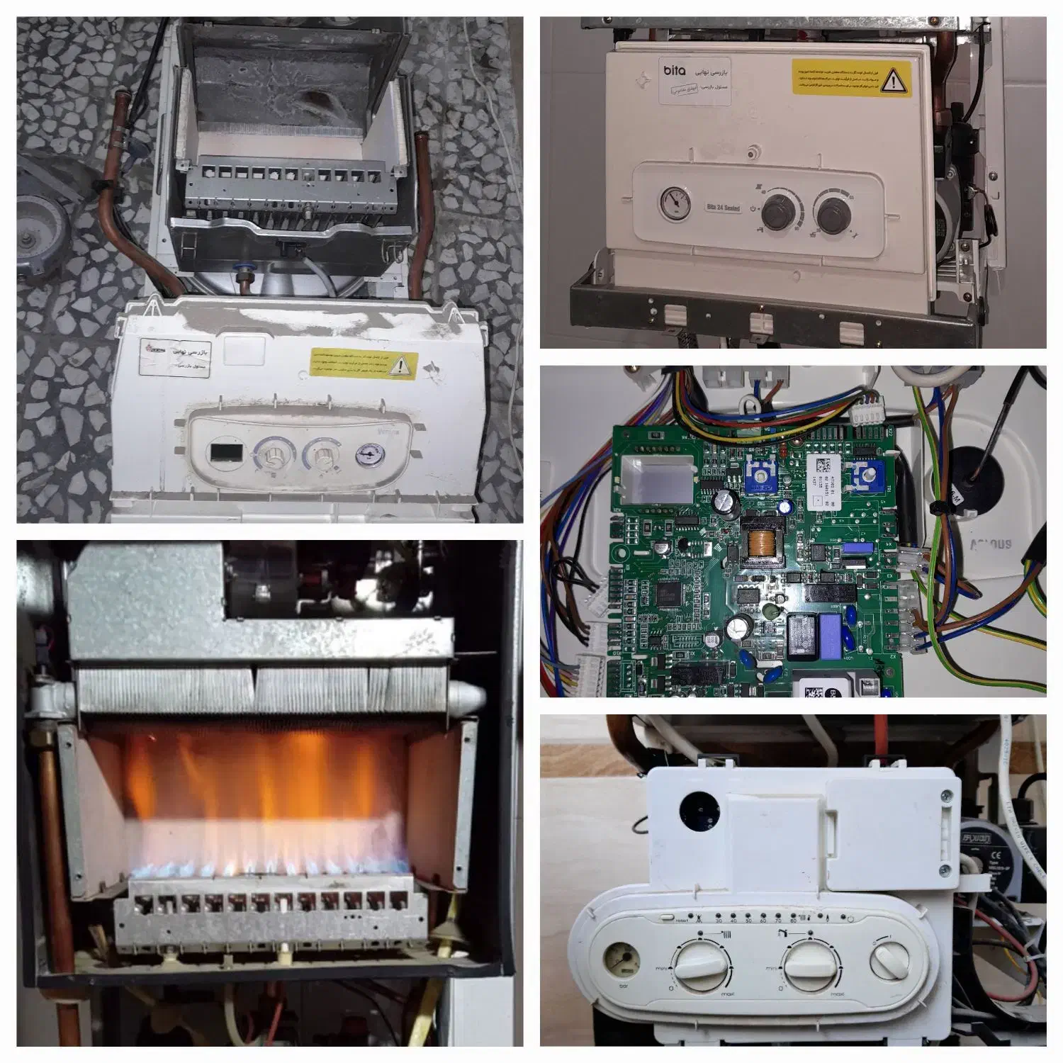 تعمیر پکیچ ، سرویس پکیج ،تعمیرکار پکیج تعمیرات برد|خدمات پیشه و مهارت|قائم‌شهر, |دیوار