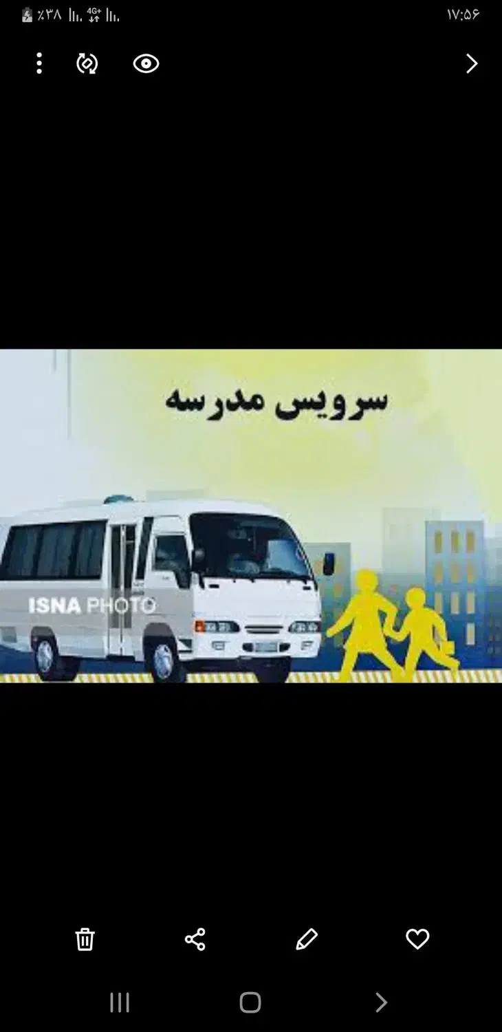 سرویس مدارس(راننده خانم)|خدمات حمل و نقل|سبزوار, فرهنگیان|دیوار