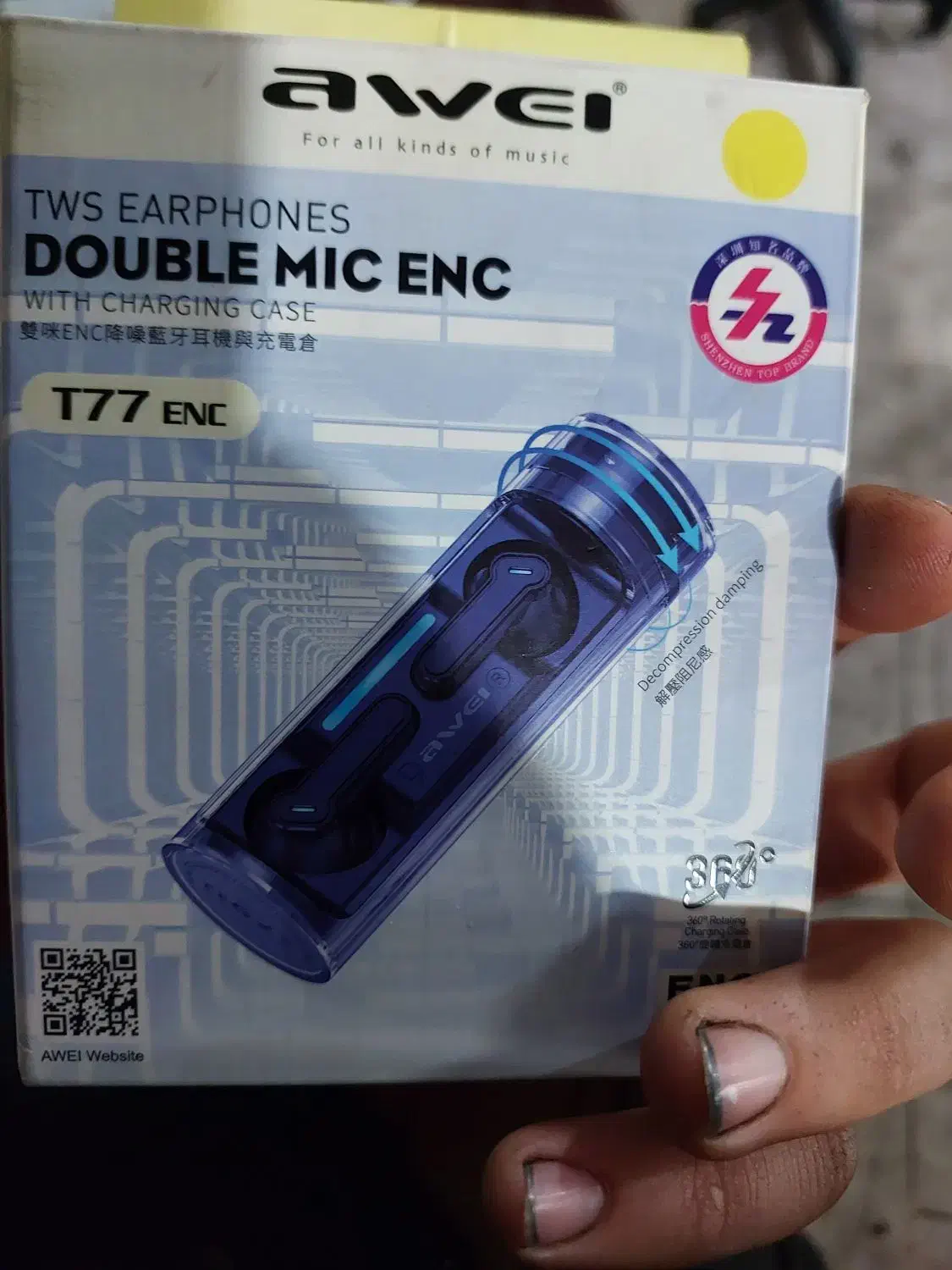 ایرپاد|پخشکننده همراه|هشتگرد, شهرک صنعتی هشتگرد|دیوار