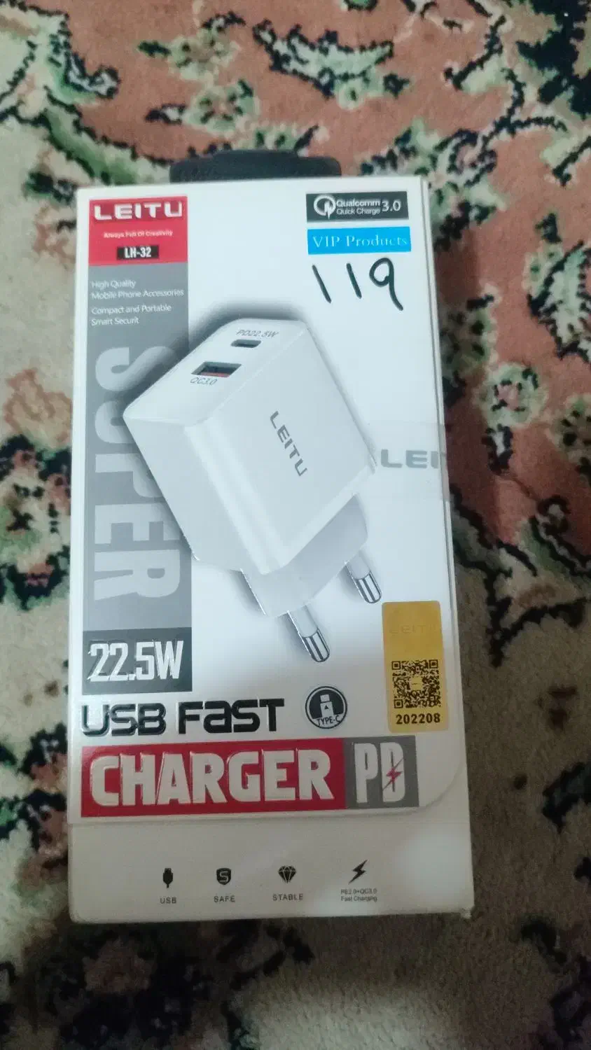 شارژر دو زمانه حراج|لوازم جانبی موبایل و تبلت|اهواز, آسیاباد|دیوار