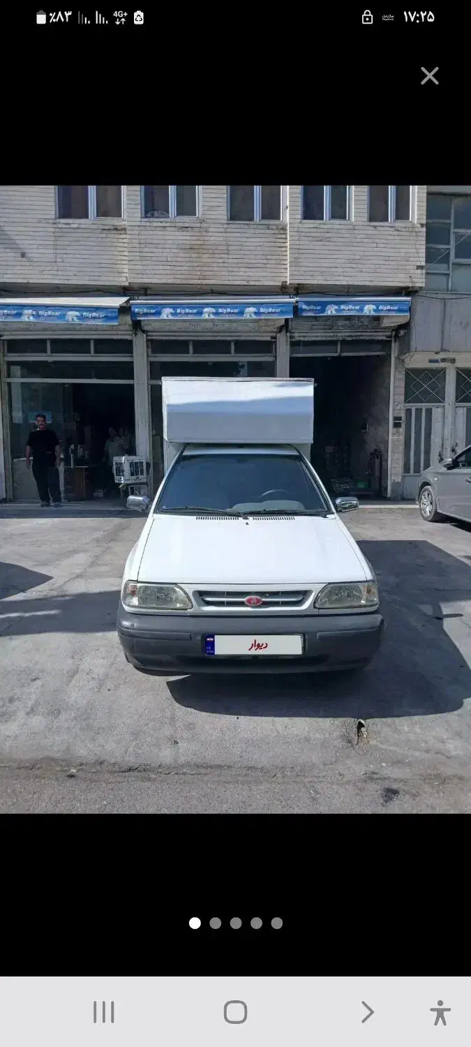 استخدام  وانت وموتورسیکلت|استخدام حمل و نقل|کرمانشاه, |دیوار