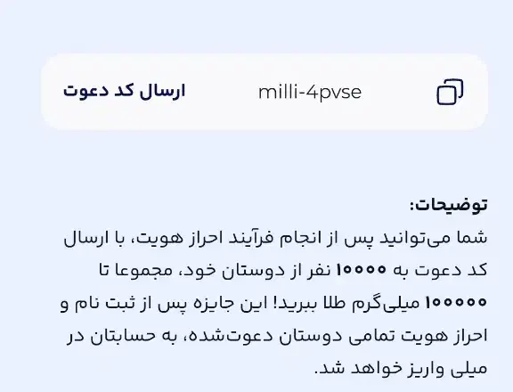 درآمد زایی کنید|کارت هدیه و تخفیف|کبودرآهنگ, |دیوار