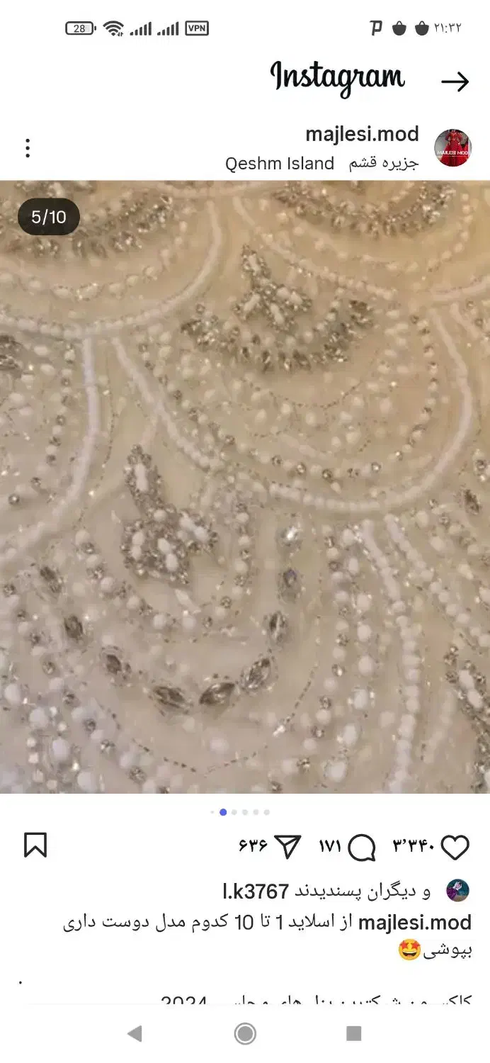 لباس مجلسی فاخر|لباس|اسکو, |دیوار