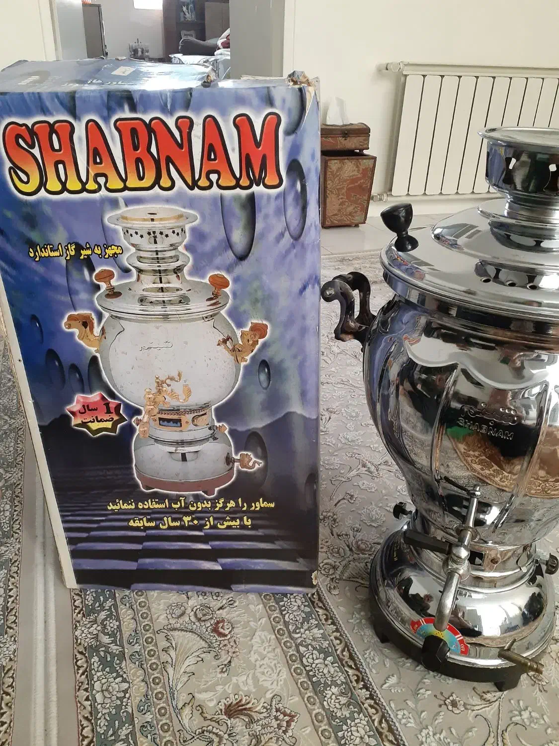 سماور۱۰ لیتری شبنم در حد نو|سماور، چای‌ساز، قهوه‌ساز|تهران, فردوس|دیوار