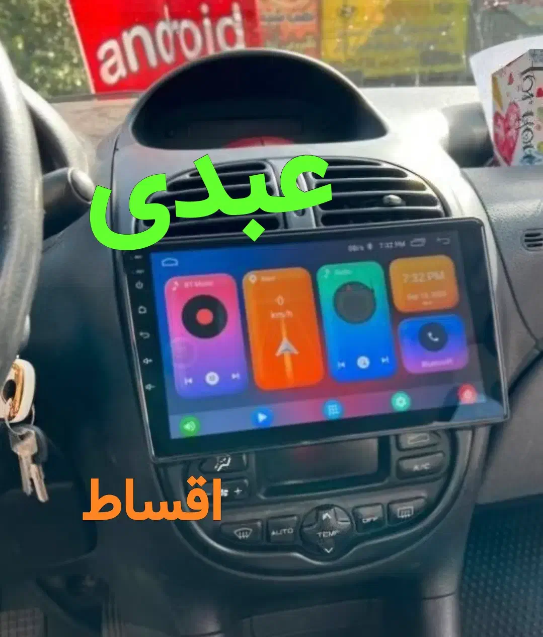 مانیتور ماشین خودرو 206 نقدی و اقساطی|قطعات یدکی و لوازم جانبی|شیراز, نصر|دیوار