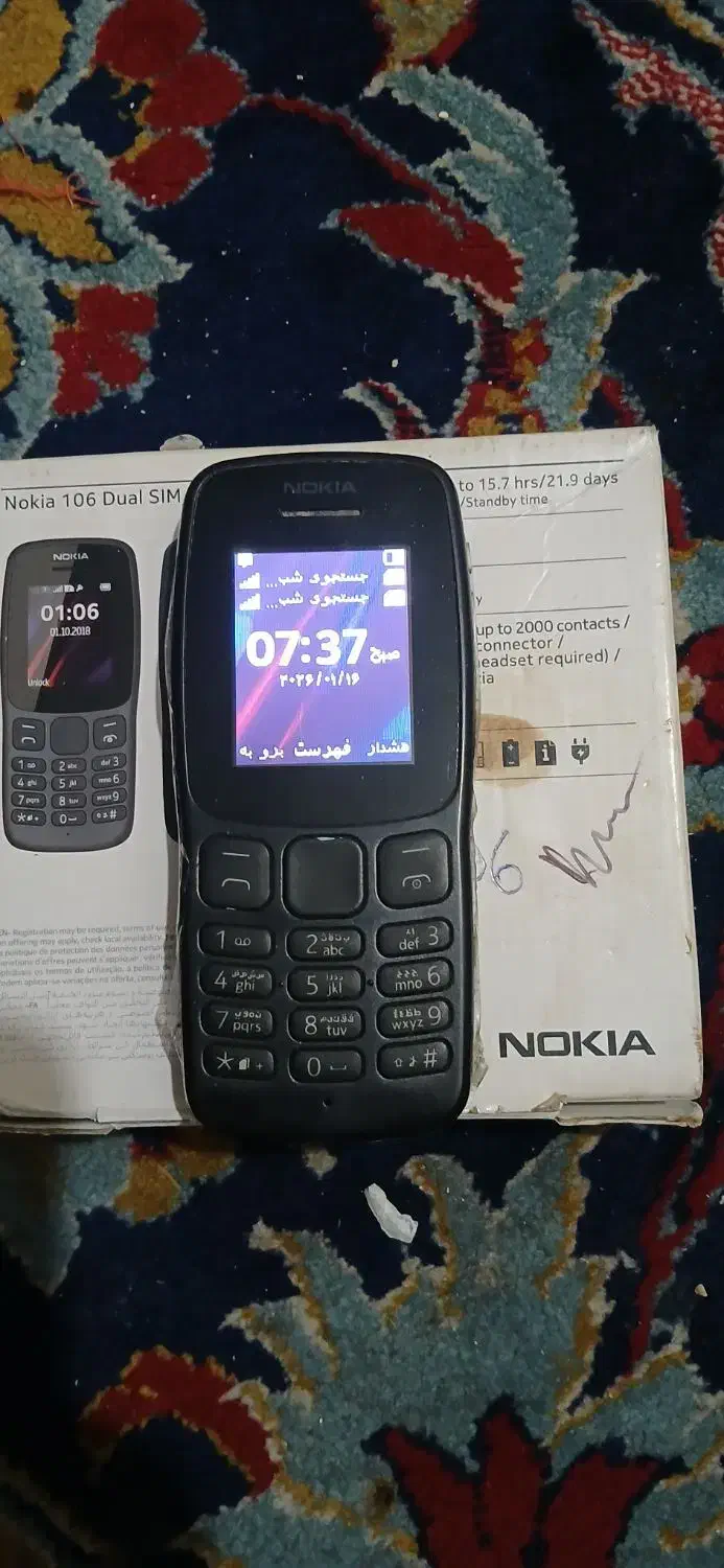گوشی نوکیا ۱۰۶|موبایل|اهواز, کمپلو جنوبی|دیوار