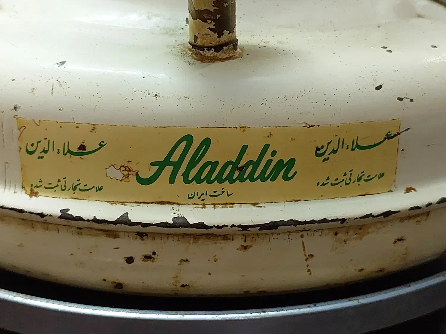 چراغ والور علاالدین قبل از انقلاب|بخاری، هیتر، شومینه|مشهد, رسالت|دیوار