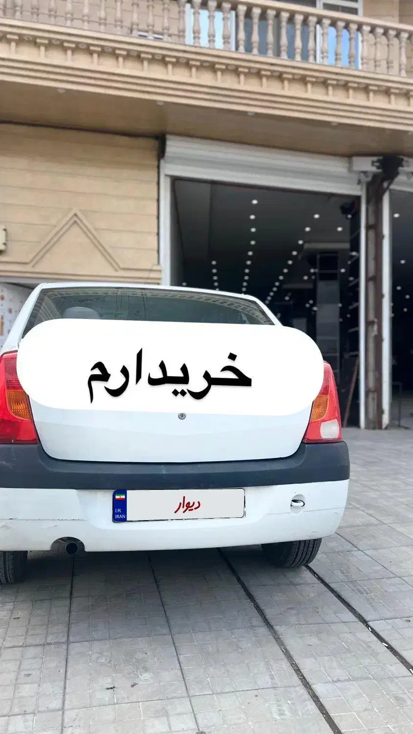 فروش النودتان باما|خودرو سواری و وانت|کرمان, |دیوار