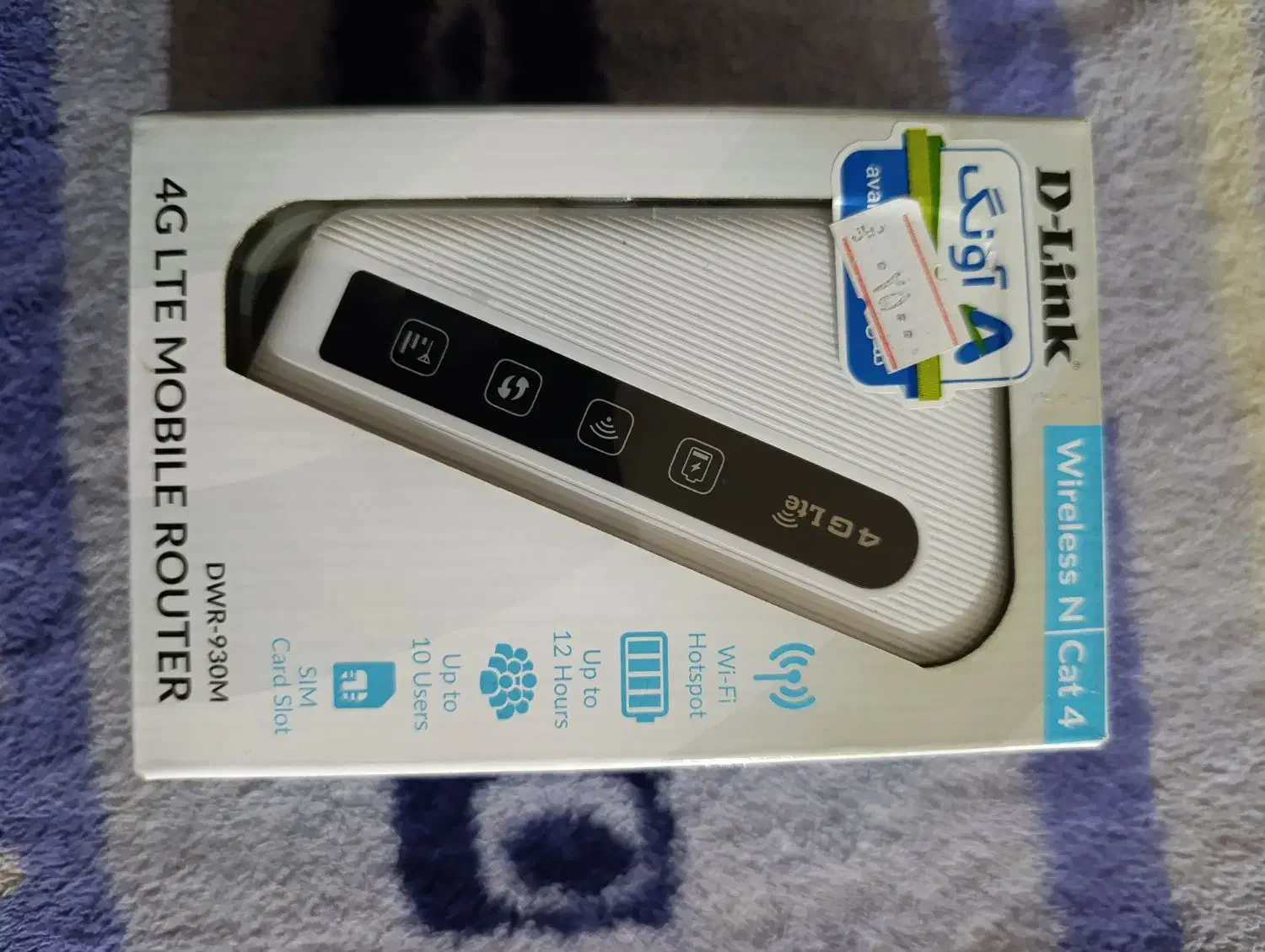 مودم جیبی|مودم و تجهیزات شبکه|گنبد کاووس, |دیوار