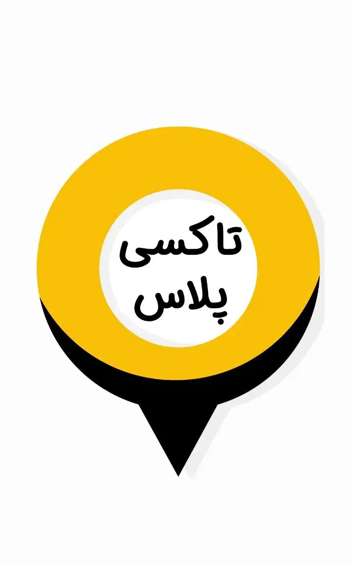 تاکسی پلاس (تاکسی آنلاین ارزوئیه، بافت، رابر)|خدمات حمل و نقل|بافت, |دیوار