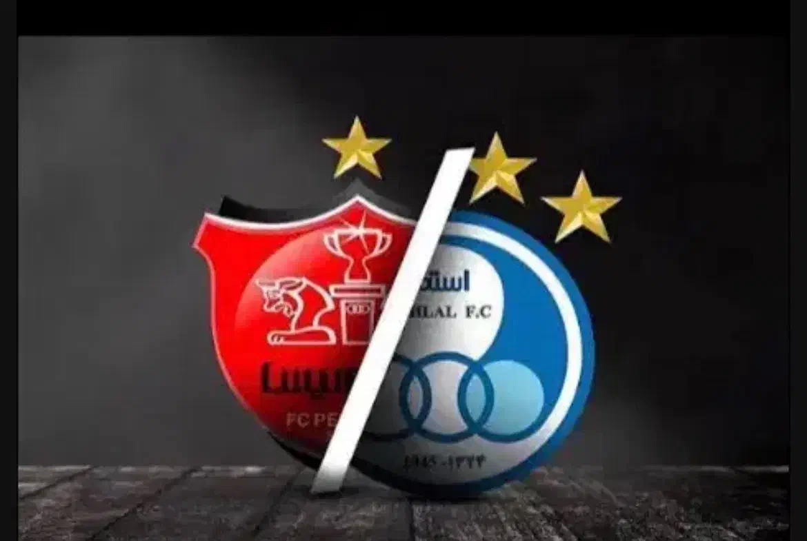 بیلیط دربی استقلال و پرسپولیس|بلیت ورزشی|تهران, افسریه جنوبی|دیوار