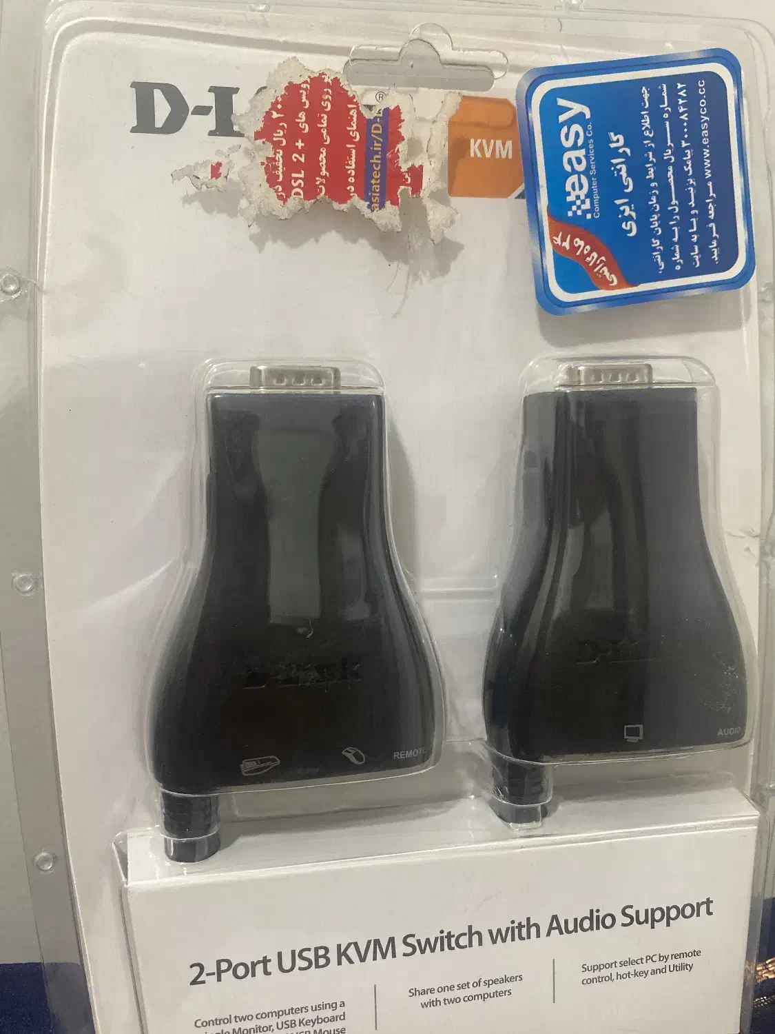 کی وی ام ۲ پورت دی لینک|مودم و تجهیزات شبکه|تهران, شیوا|دیوار