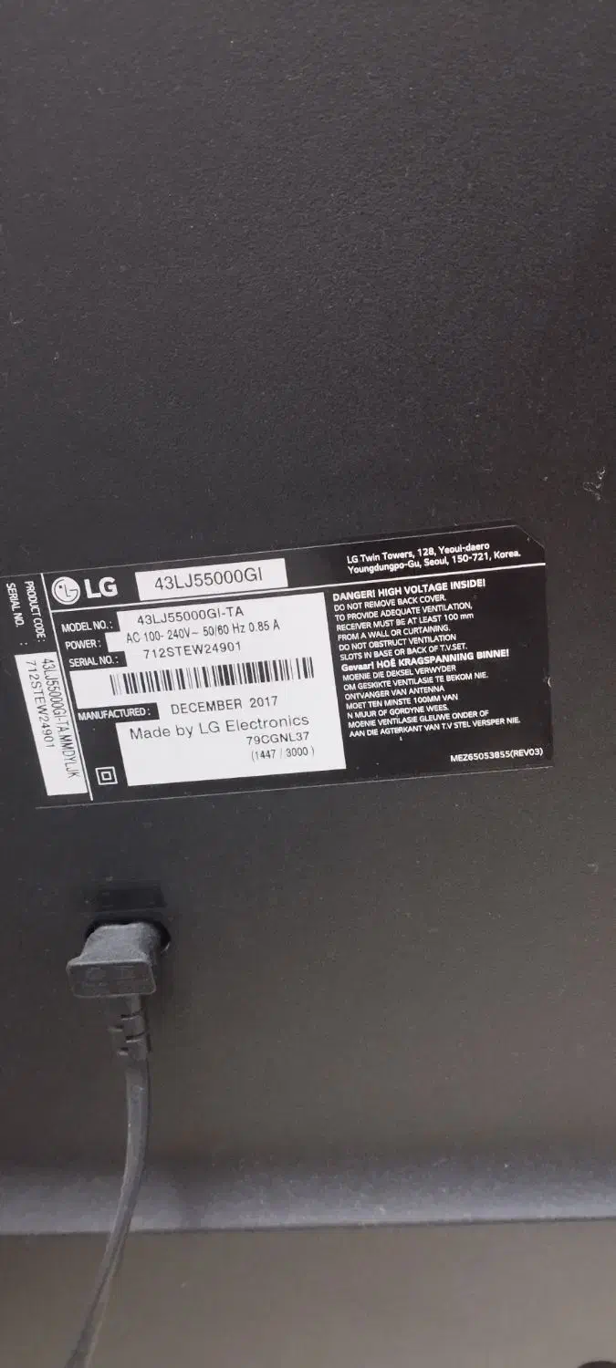 تلویزیون ال جی|تلویزیون و پروژکتور|ری, شهادت|دیوار