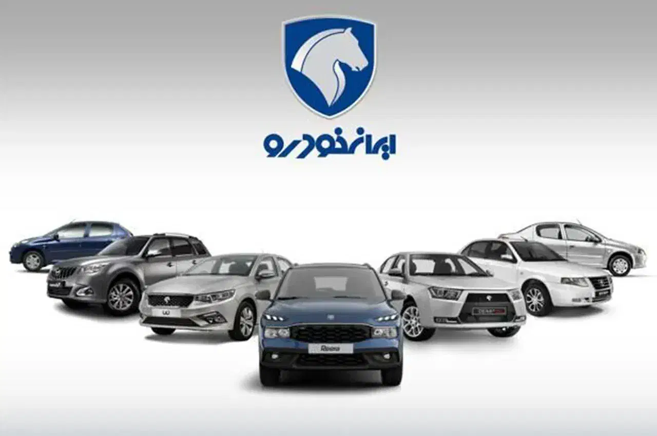 خرید حواله ایران خودروتصفیه فوری|خدمات رایانهای و موبایل|بانه, |دیوار