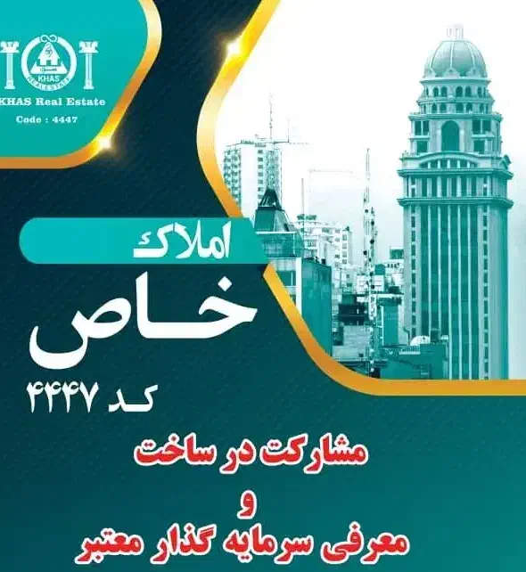۹۵متری|اجارهٔ دفتر کار، اتاق اداری، مطب|اهواز, کیانپارس |دیوار