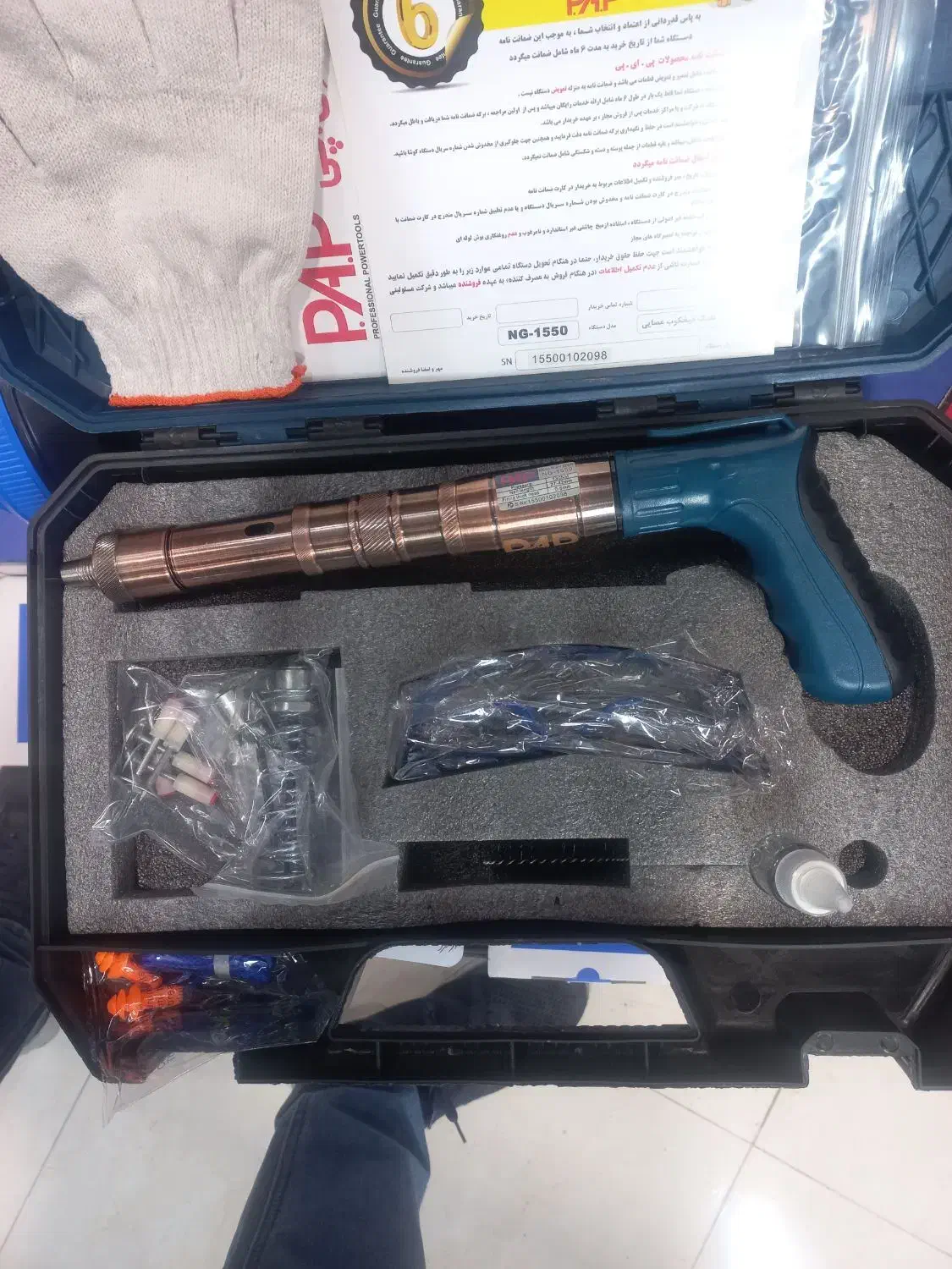 میخکوب عصایی باروتی|ابزارآلات|گلبهار, شهر جدید گلبهار|دیوار